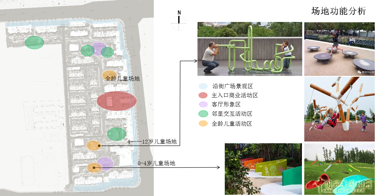 2016園冶杯:辰興·優山美郡B地塊景觀設計