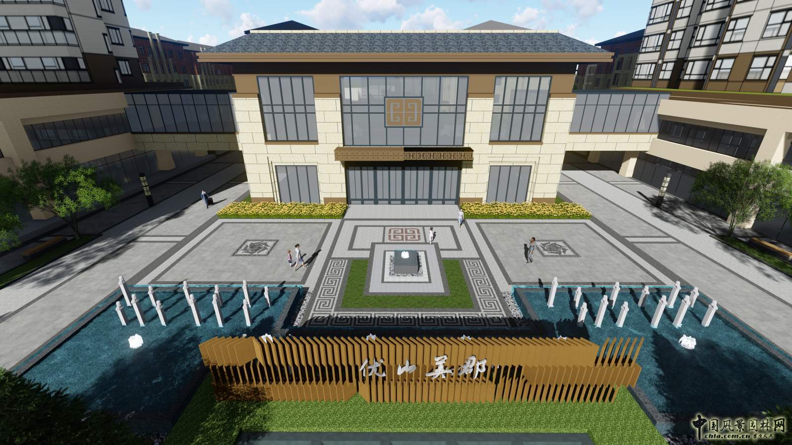 2016園冶杯:辰興·優山美郡B地塊景觀設計