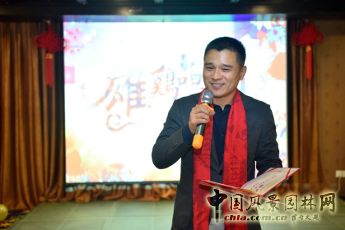 BJF（寶佳豐）國際設(shè)計2017迎新春聯(lián)歡會