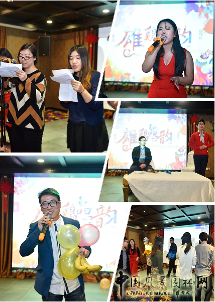 BJF（寶佳豐）國際設計2017迎新春聯歡會