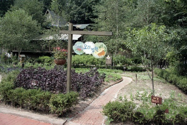 締造通話——韓國(guó)香草王國(guó)農(nóng)園