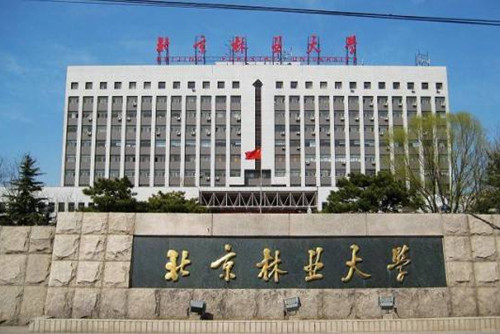 高考了，哪些大學(xué)的風(fēng)景園林專業(yè)值得報(bào)？