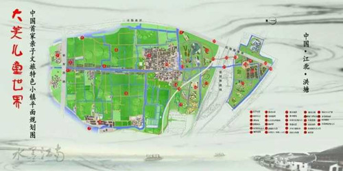 全國(guó)首家親子文旅特色小鎮(zhèn)在寧波開(kāi)工