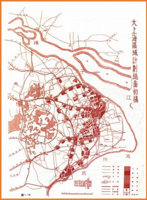 史話：民國(guó)政府的“上海都市計(jì)劃”