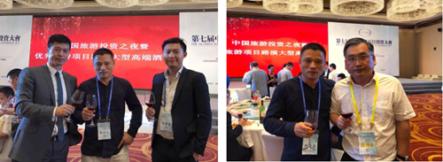 BJF總裁傅強(qiáng)受邀參加第七屆旅游投資者大會