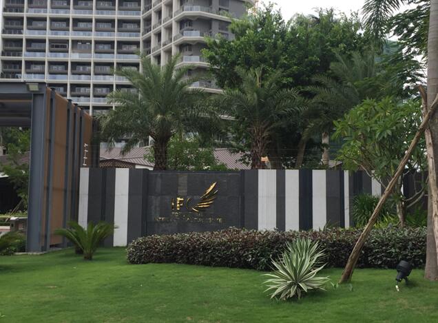專業(yè)獎(jiǎng)：海南省瓊海市和順小區(qū)一期改造工程