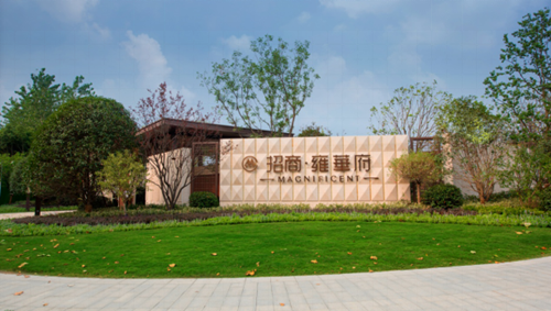招商·雍華府施工圖深化設(shè)計