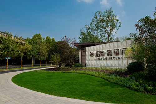 招商·雍華府施工圖深化設(shè)計