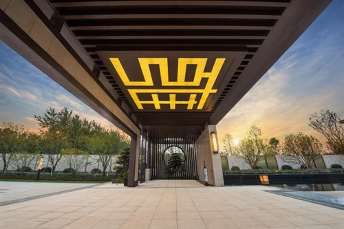 招商·雍華府施工圖深化設(shè)計