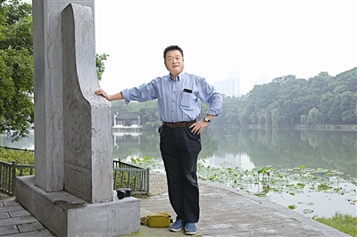 尤傳楷，中國園林黃山松 