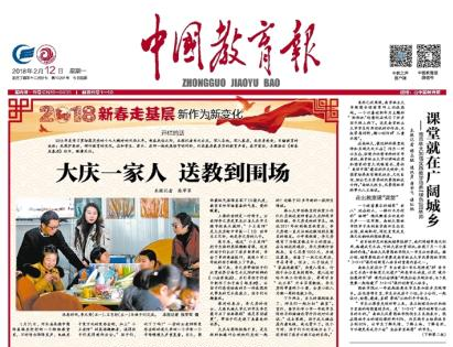 南京林大加強實踐教學培養“綠色”園林師