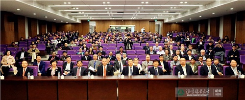 第五屆亞太地區林業教育協調機制會議