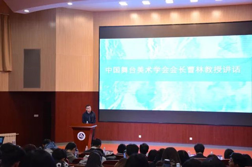 2017-2018城市立體農場國際大學生建筑設計競賽頒獎典禮在北方工大舉行