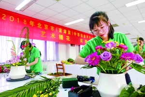 北京市園林學校舉行京津冀中職技術(shù)技能比賽