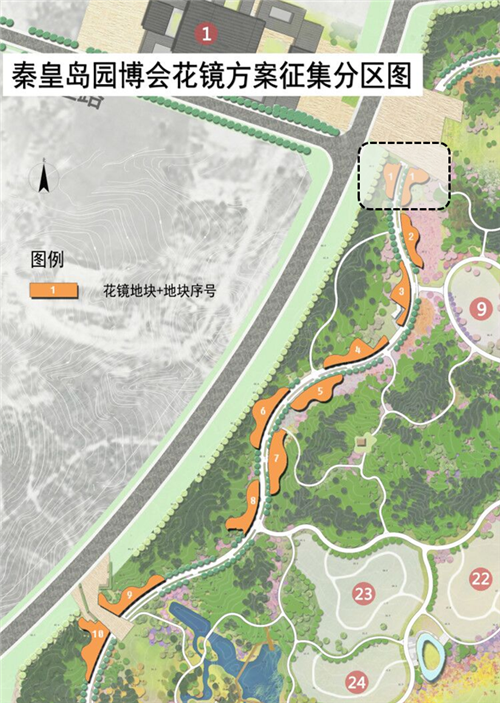 河北省第二屆（秦皇島）園博會(huì)花境創(chuàng)意作品——鏡花九象