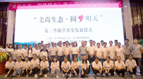 美尚生態(tài)王迎燕入選福布斯最佳女性CEO榜單 
