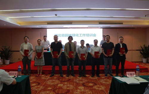 近百位園林負責人在漢集中學習