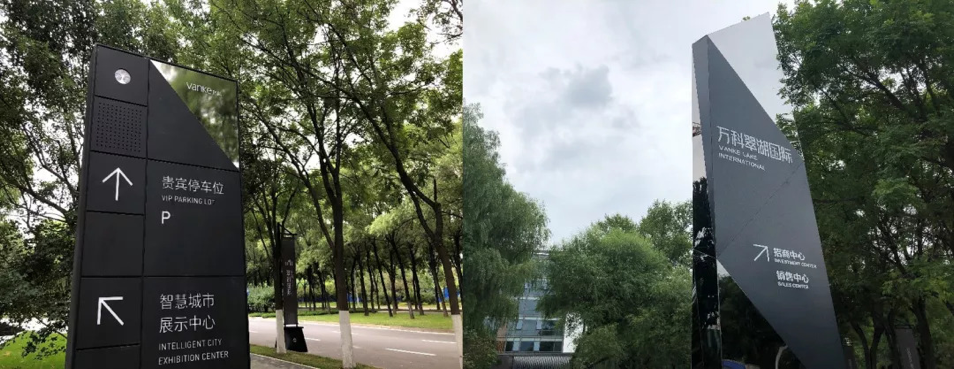 園冶杯專業(yè)獎：北京萬科翠湖國際項(xiàng)目示范區(qū)