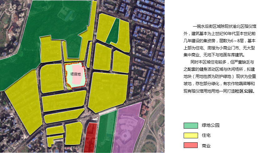 園冶杯專業(yè)獎：一碗水后街坡地公園景觀方案設(shè)計