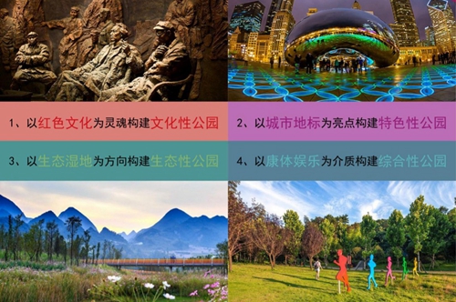 園冶杯專業獎：忠莊河、劍江路景觀提升改造及環境綜合整治工程