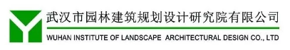 武漢園林設(shè)計(jì)院2019崗位已備好，“職”等你來選