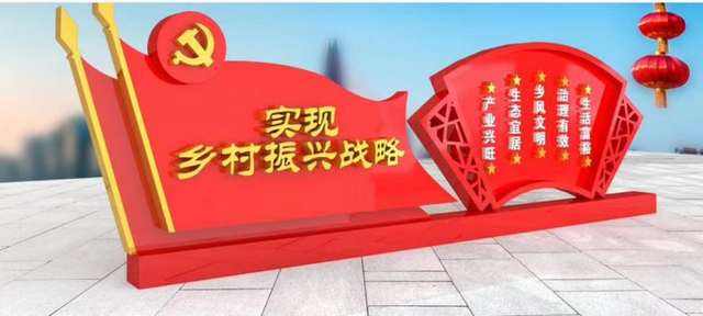 鄉(xiāng)村振興落地園林行業(yè)大有可為，但謹(jǐn)防走入誤區(qū)