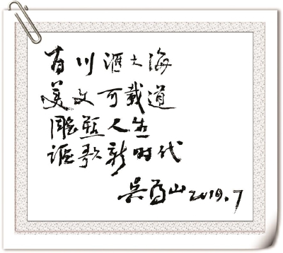 吳為山：為時(shí)代人物塑像 | 好的藝術(shù)塑魂育人