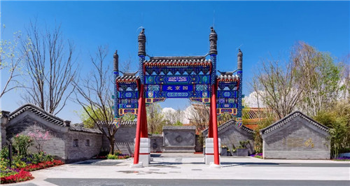 2019園冶杯專業(yè)獎丨2019北京世園會北京園