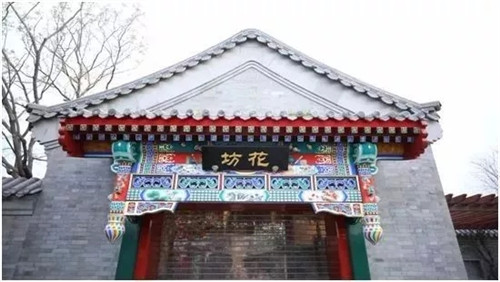 2019園冶杯專業(yè)獎丨2019北京世園會北京園