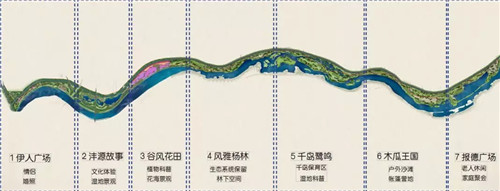 2019園冶杯專業(yè)獎丨灃河綜合治理二期西漢高速—G310國道景觀設(shè)計