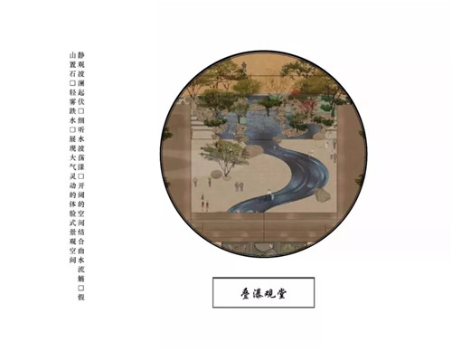 2019園冶杯專業(yè)獎(jiǎng)丨沈陽(yáng)龍湖九里晴川示范區(qū)