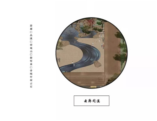 2019園冶杯專業(yè)獎(jiǎng)丨沈陽(yáng)龍湖九里晴川示范區(qū)