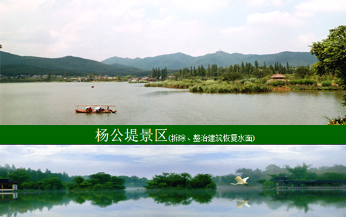 張建庭：西湖景觀美學與設(shè)計——以新西湖為例