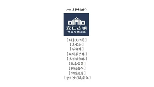 2019園冶杯專業(yè)獎丨 成都院壩