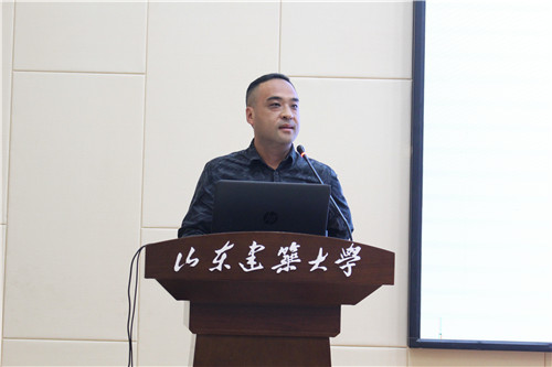 國際風景園林師論壇在山東建筑大學(xué)成功舉辦