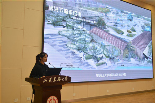 國際風景園林師論壇在山東建筑大學(xué)成功舉辦