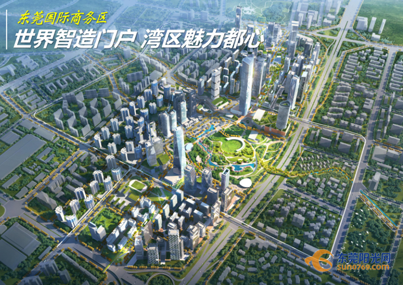 廣東東莞：全面啟動國土空間總體規(guī)劃