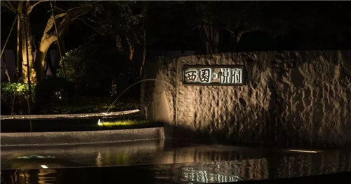 我把名字寫在了時(shí)間里丨華潤(rùn)置地 西園悅府