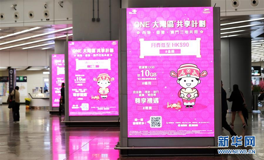 開創(chuàng)融合新格局——《粵港澳大灣區(qū)發(fā)展規(guī)劃綱要》推出一周年