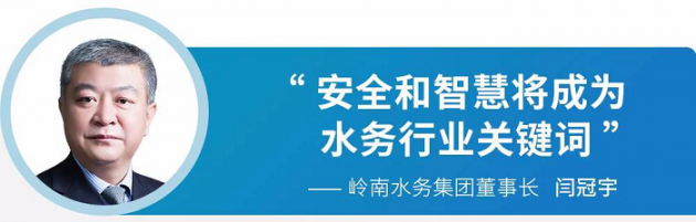 嶺南股份：行業(yè)重啟 信心充足