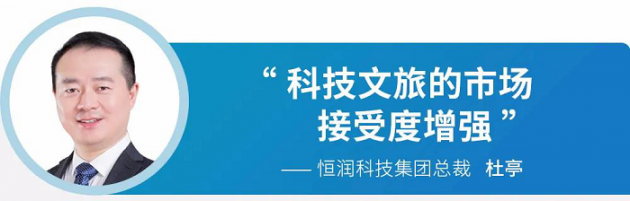 嶺南股份：行業(yè)重啟 信心充足