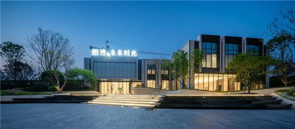 樂(lè)道景觀|朗詩(shī)·未來(lái)時(shí)光