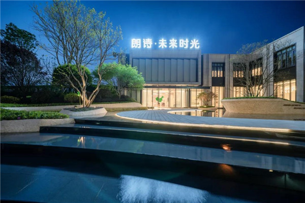 樂(lè)道景觀|朗詩(shī)·未來(lái)時(shí)光