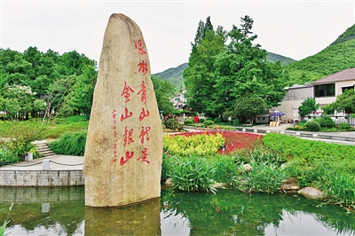 加快構建生態經濟體系 讓“綠水青山”變“金山銀山”