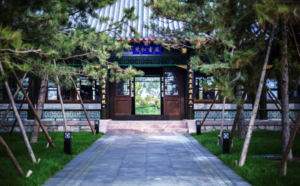 古今相續(xù)，山水形勝——河北省邢臺(tái)市園博園承德展園規(guī)劃設(shè)計(jì)