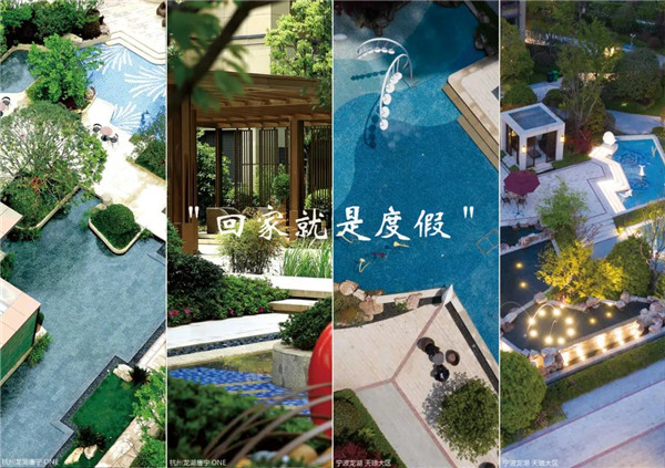 寧波龍湖 天瑯大區