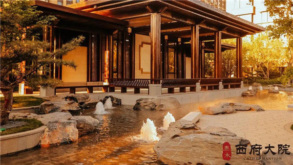 順景園林| 泰禾·西府大院