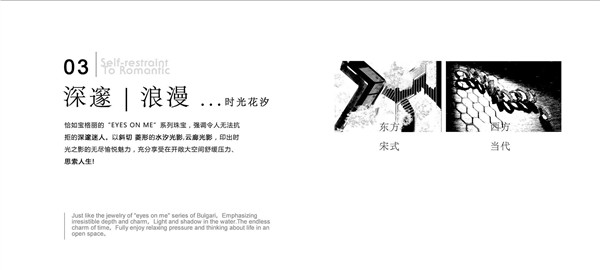 龍湖開元 晶藍二期(大區)