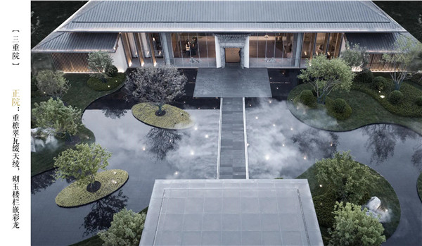 HZS滙張思丨金科恒信·集美天宸