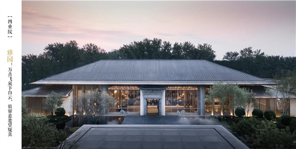 HZS滙張思丨金科恒信·集美天宸